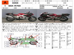 �������� �� ������ �������� Suzuki GSX-R750 1998 ���� 1